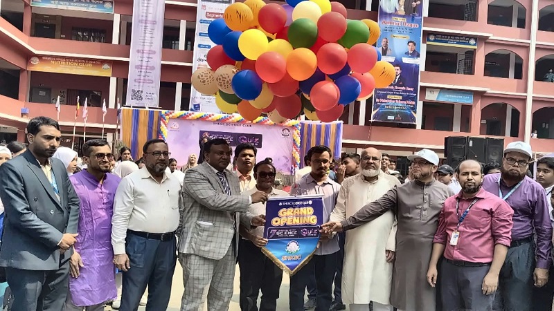 '৭ম SHKSCSC ইন্ট্রা সায়েন্স ফেস্টিভ্যাল অ্যান্ড কুইজ লিগ সিজন ৫.০' অনুষ্ঠিত 
